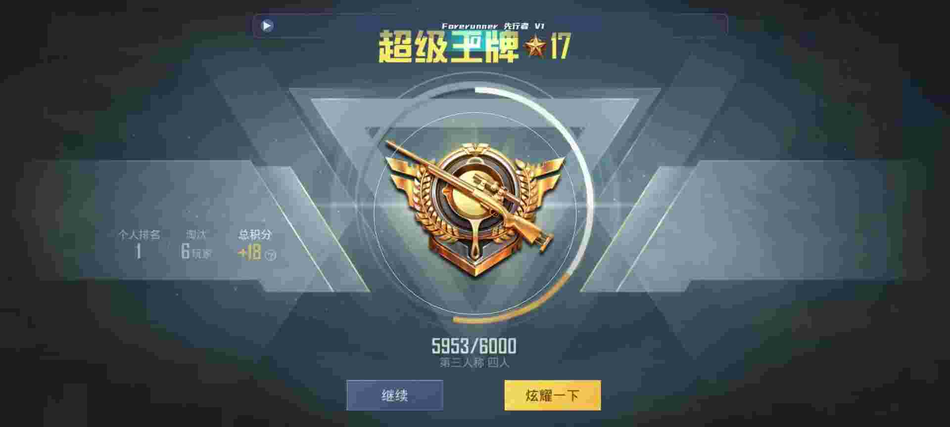 和平精英鸡腿辅助自瞄 - 使命召唤手游锁血辅助预览图
